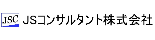 JSコンサルタント株式会社